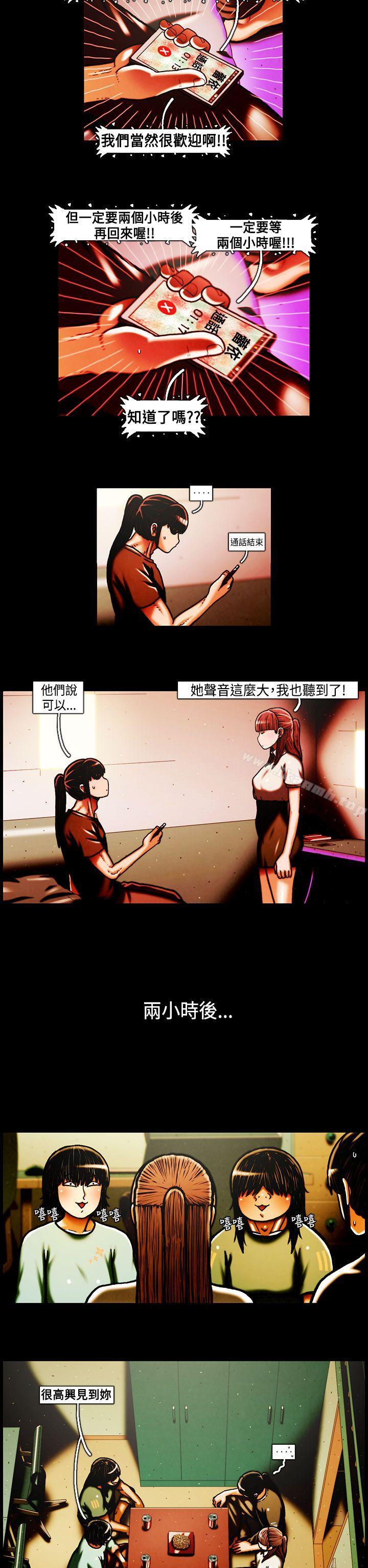 《TEAMPLAY》漫画 PLAY(完結)111第28話