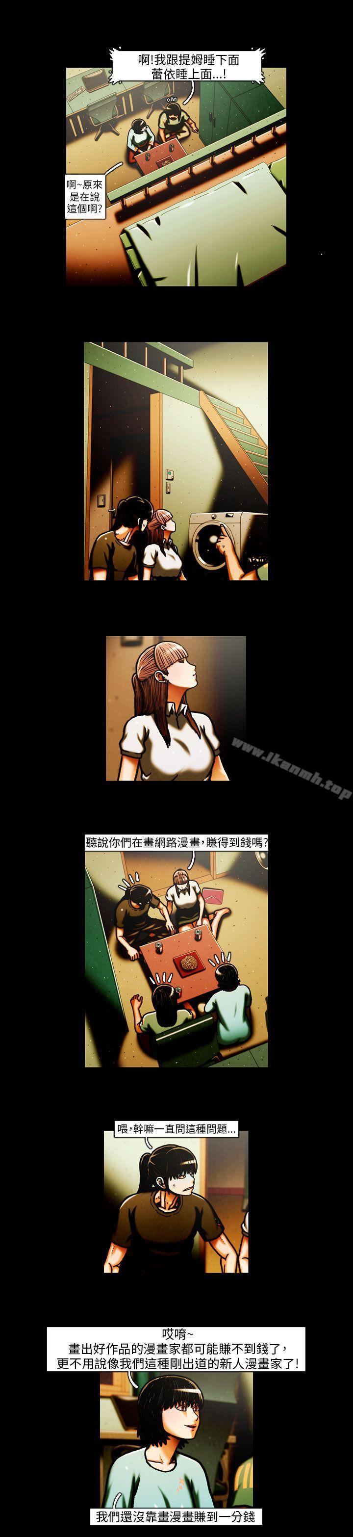 《TEAMPLAY》漫画 PLAY(完結)111第29話