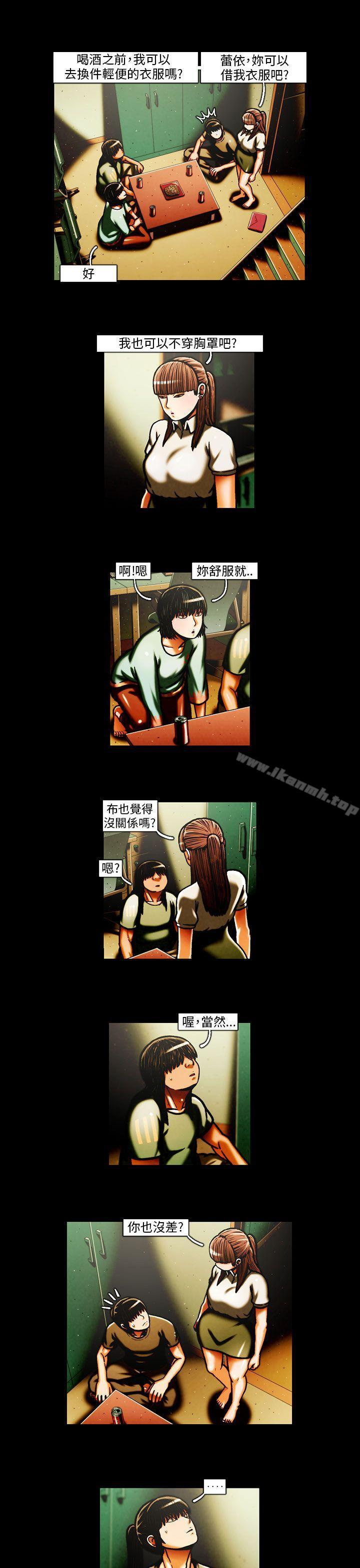 《TEAMPLAY》漫画 PLAY(完結)111第29話