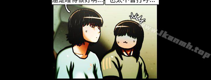 《TEAMPLAY》漫画 PLAY(完結)111第29話