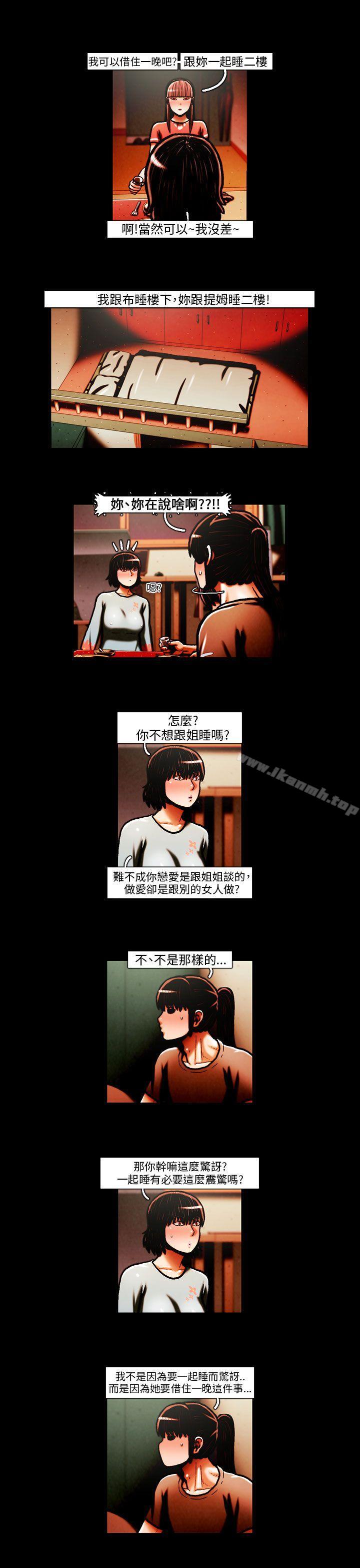 《TEAMPLAY》漫画 PLAY(完結)111第30話