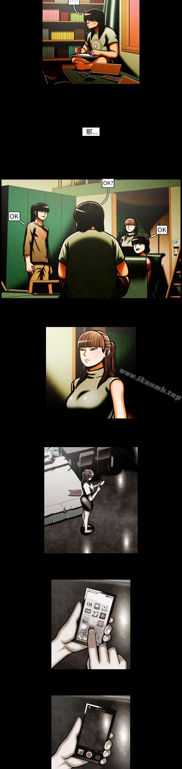《TEAMPLAY》漫画 PLAY(完結)111第30話