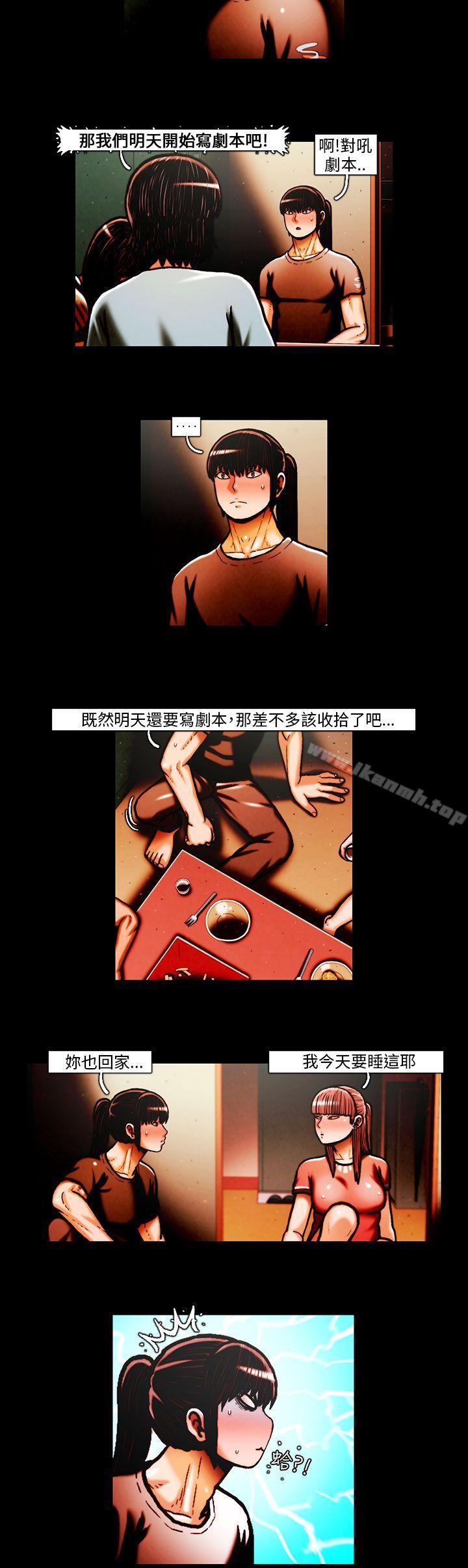 《TEAMPLAY》漫画 PLAY(完結)111第30話