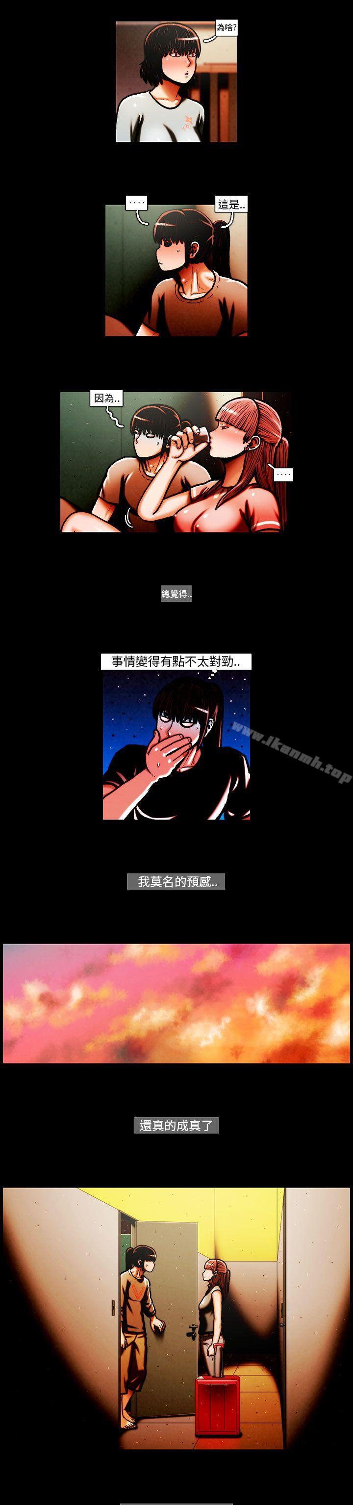 《TEAMPLAY》漫画 PLAY(完結)111第30話