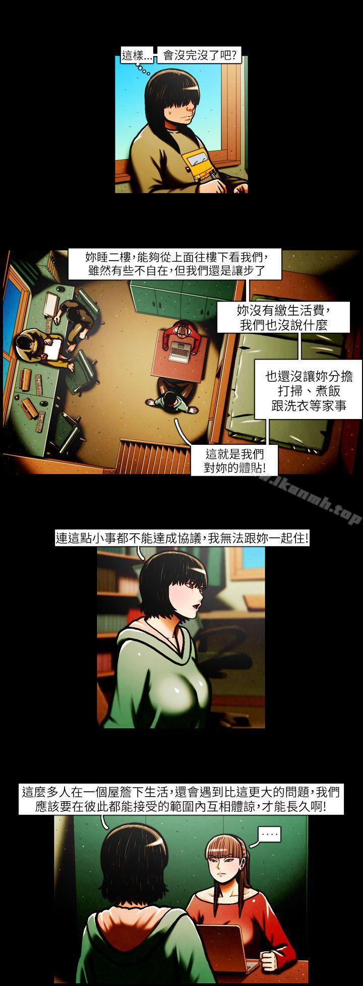 《TEAMPLAY》漫画 PLAY(完結)111第31話