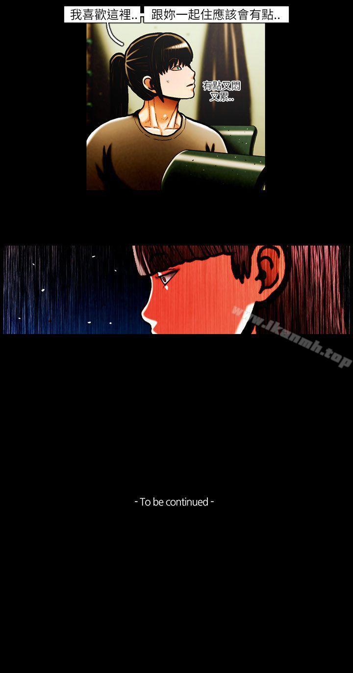 《TEAMPLAY》漫画 PLAY(完結)111第31話