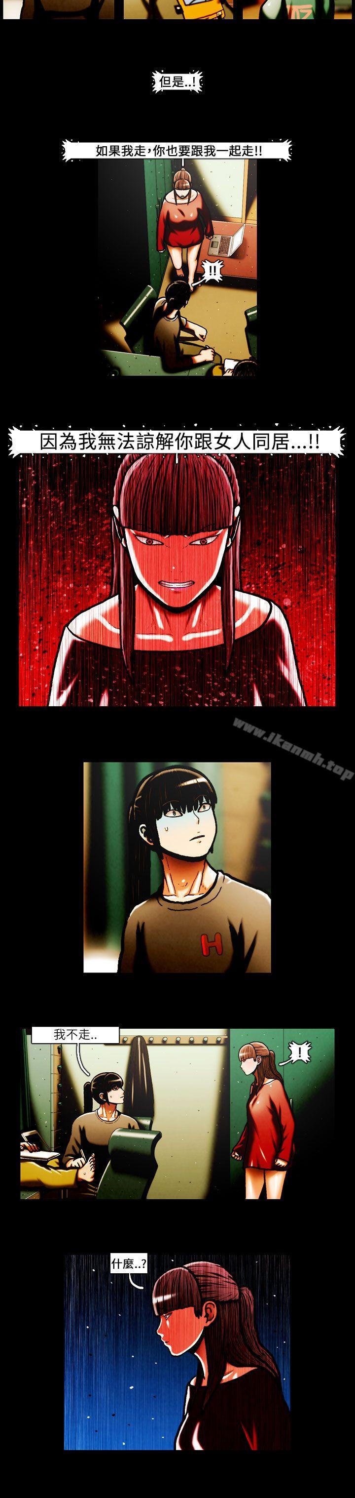 《TEAMPLAY》漫画 PLAY(完結)111第31話