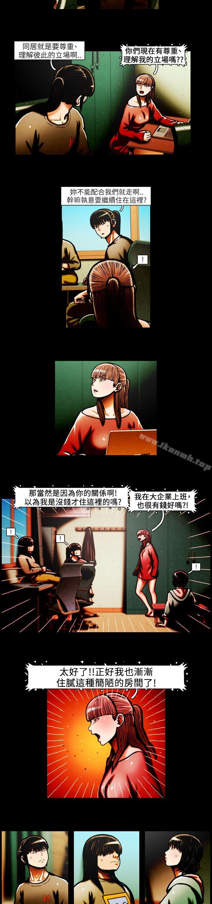 《TEAMPLAY》漫画 PLAY(完結)111第31話