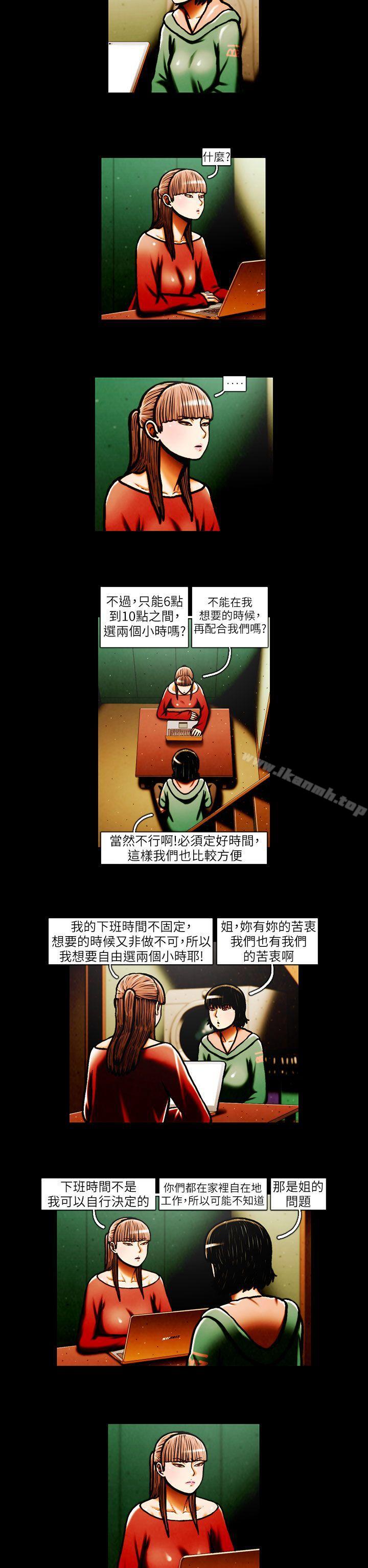 《TEAMPLAY》漫画 PLAY(完結)111第31話