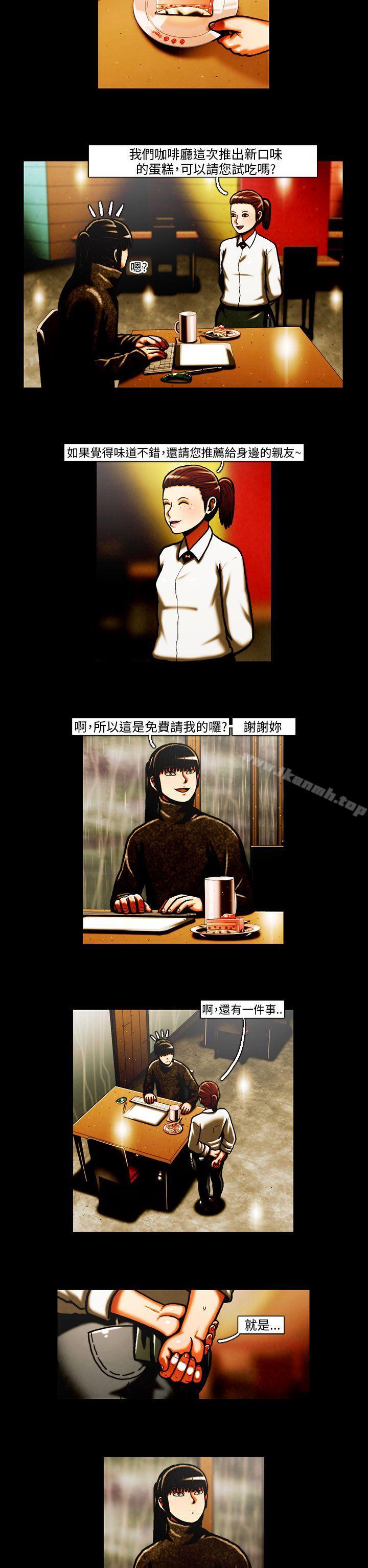 《TEAMPLAY》漫画 PLAY(完結)111第32話