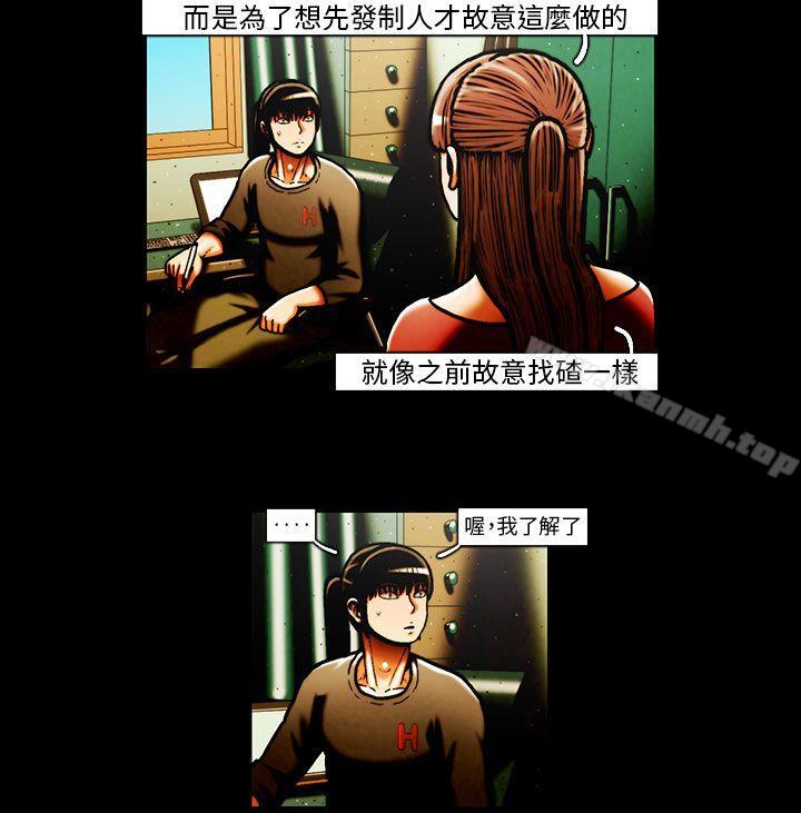《TEAMPLAY》漫画 PLAY(完結)111第32話
