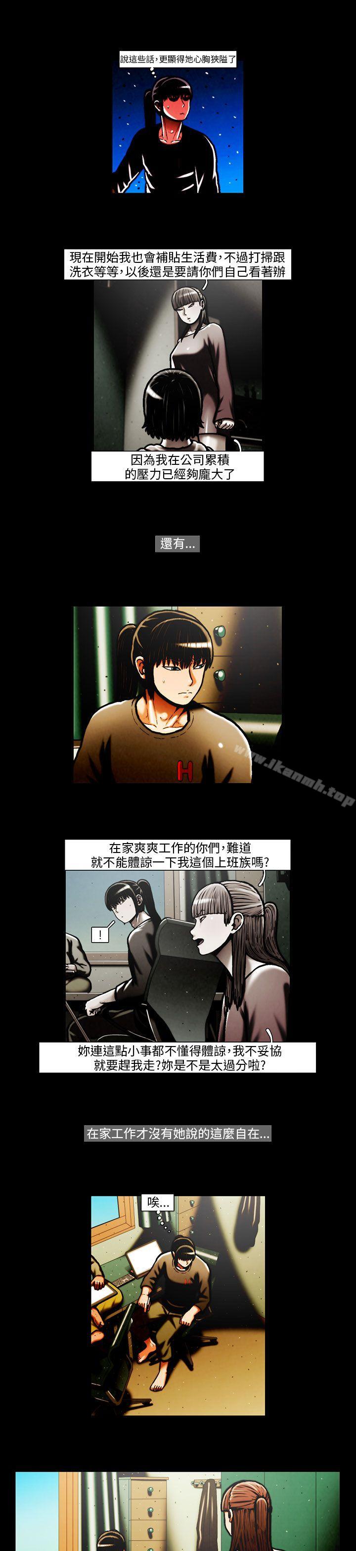 《TEAMPLAY》漫画 PLAY(完結)111第32話