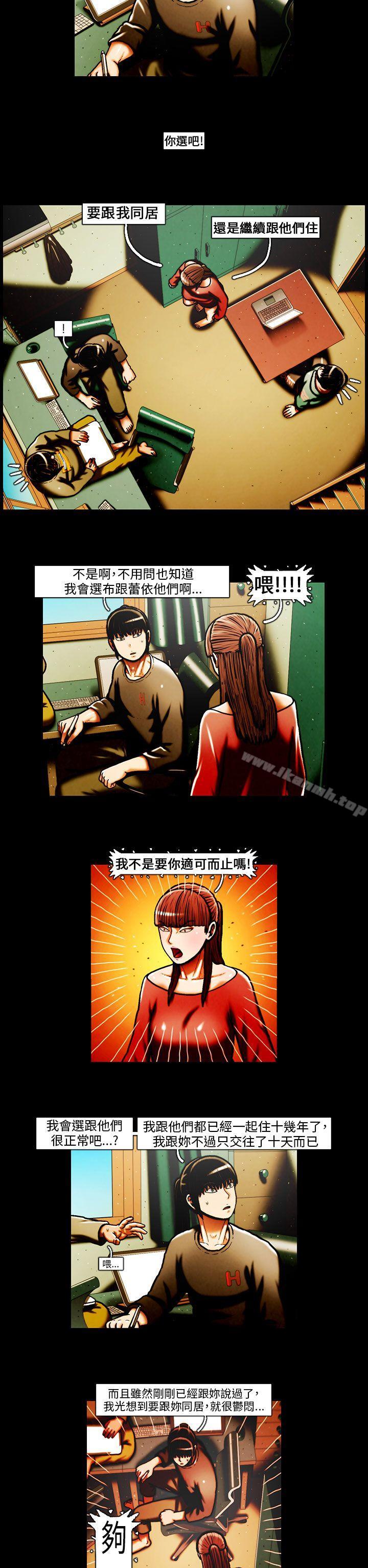 《TEAMPLAY》漫画 PLAY(完結)111第32話