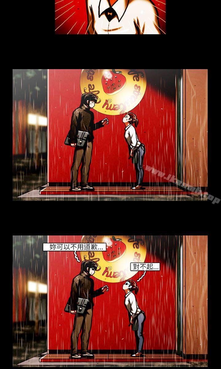 《TEAMPLAY》漫画 PLAY(完結)111第33話