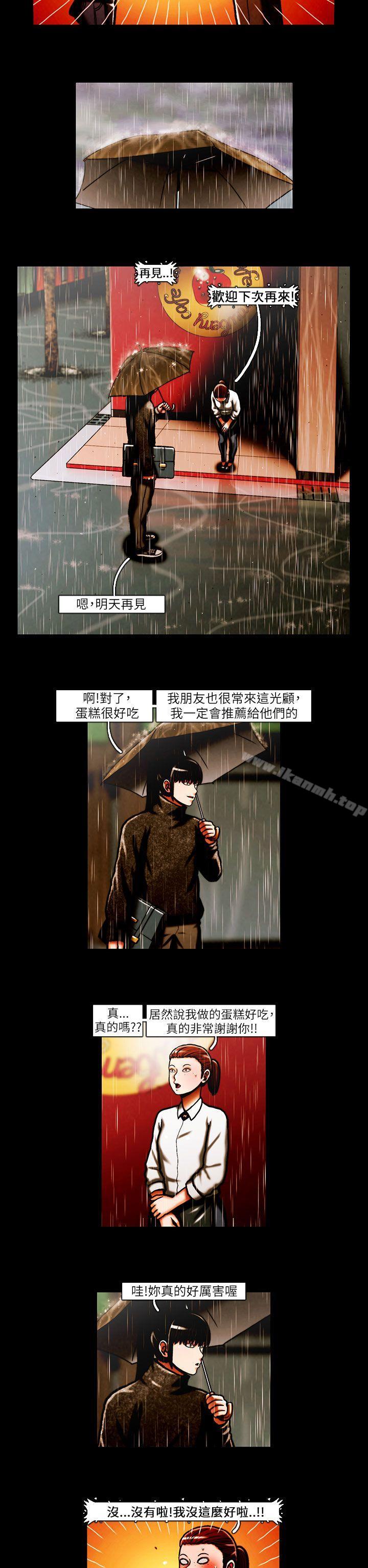 《TEAMPLAY》漫画 PLAY(完結)111第33話
