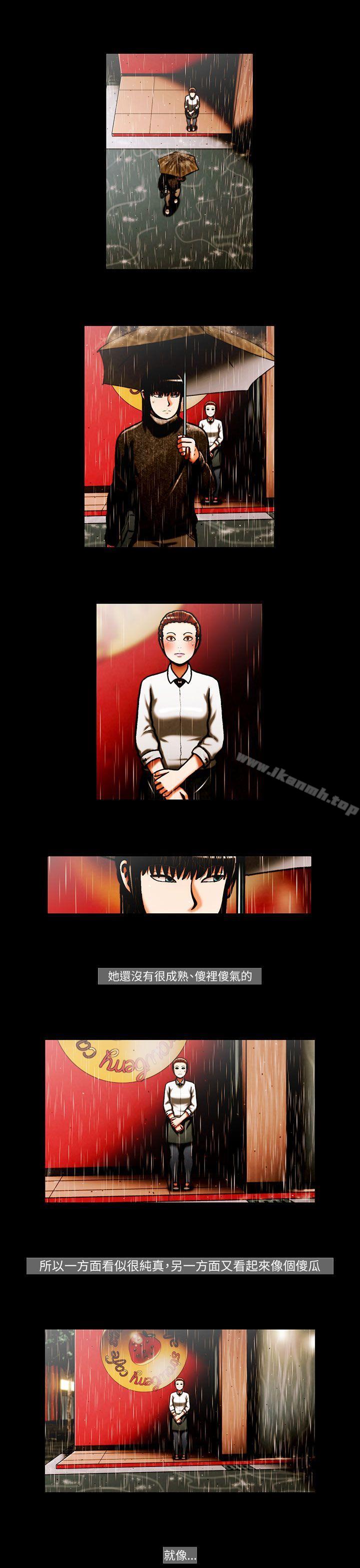 《TEAMPLAY》漫画 PLAY(完結)111第33話