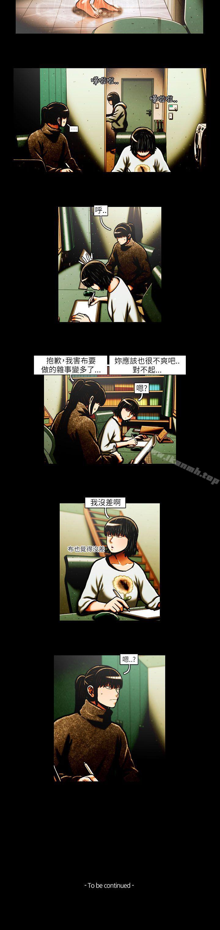 《TEAMPLAY》漫画 PLAY(完結)111第33話