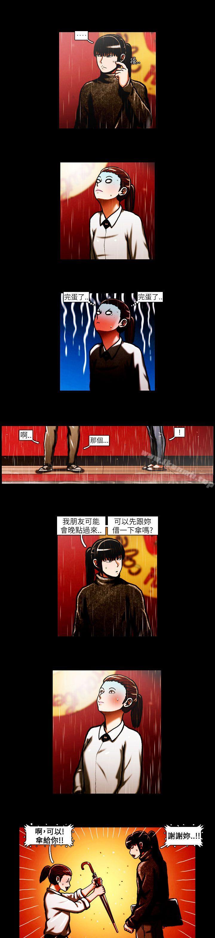 《TEAMPLAY》漫画 PLAY(完結)111第33話