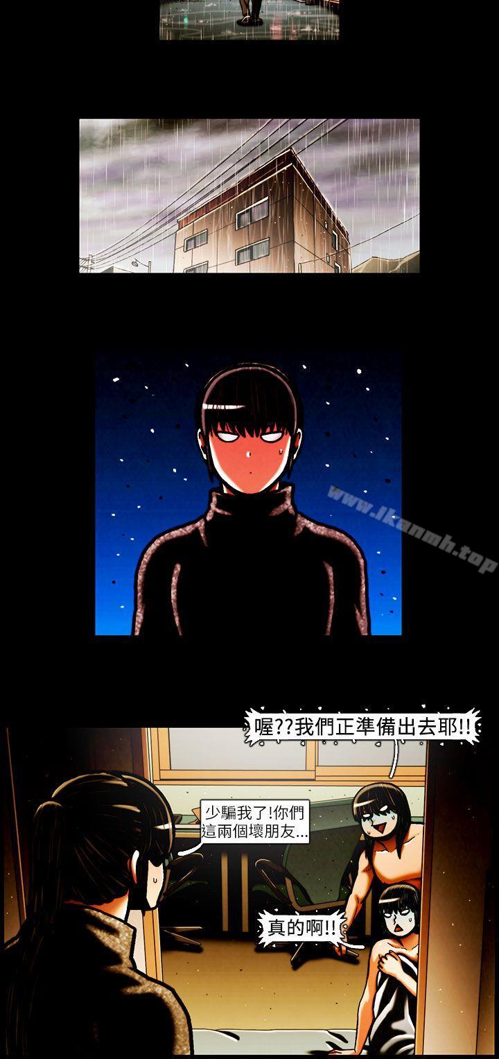 《TEAMPLAY》漫画 PLAY(完結)111第33話