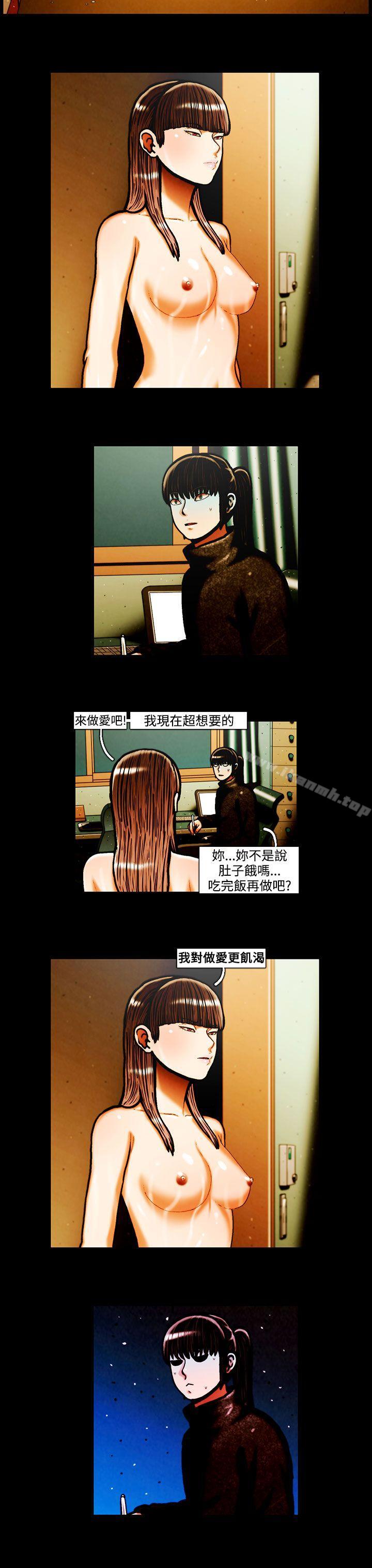 《TEAMPLAY》漫画 PLAY(完結)111第34話