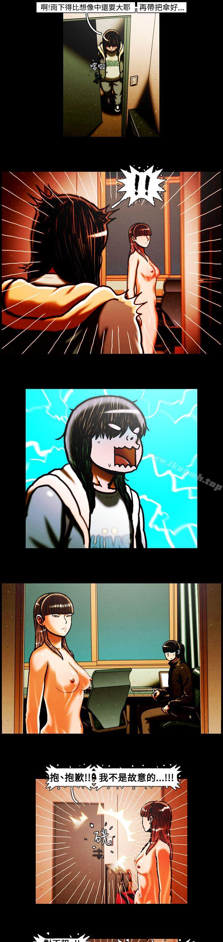 《TEAMPLAY》漫画 PLAY(完結)111第34話