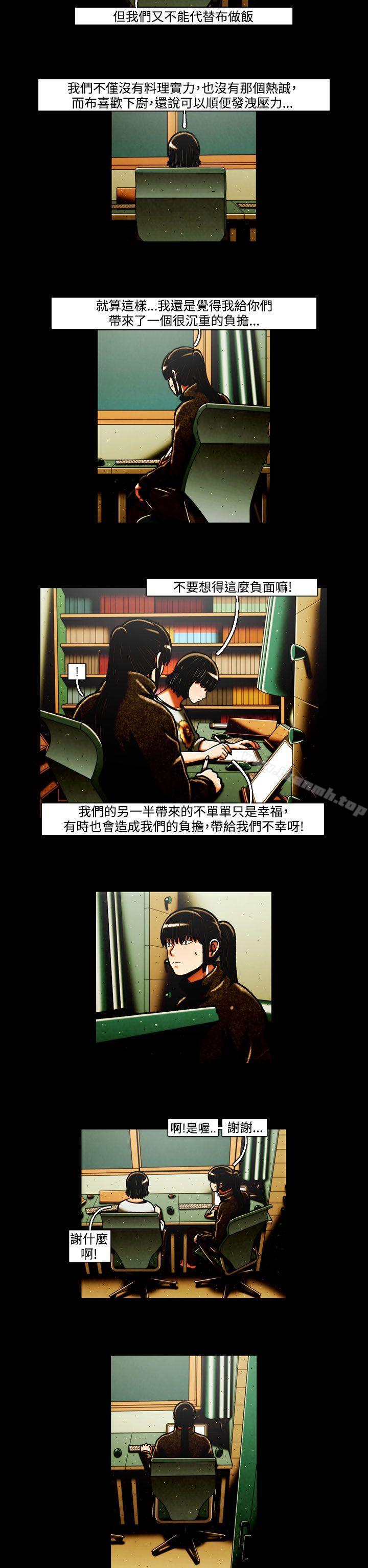 《TEAMPLAY》漫画 PLAY(完結)111第34話