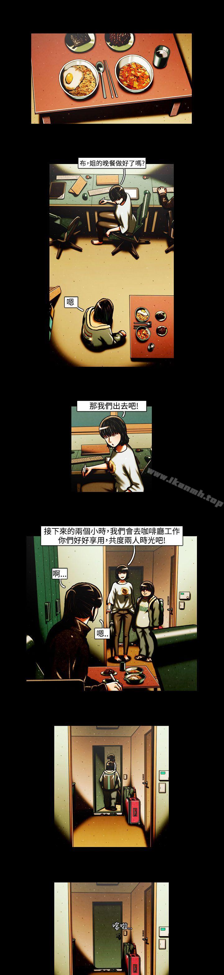 《TEAMPLAY》漫画 PLAY(完結)111第34話