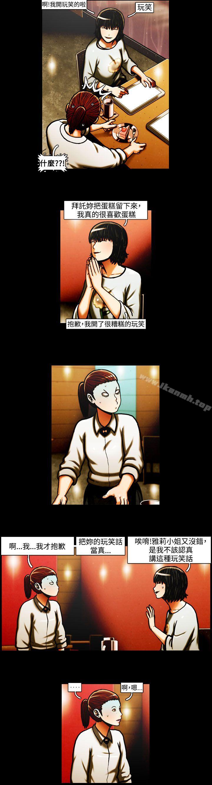 《TEAMPLAY》漫画 PLAY(完結)111第35話