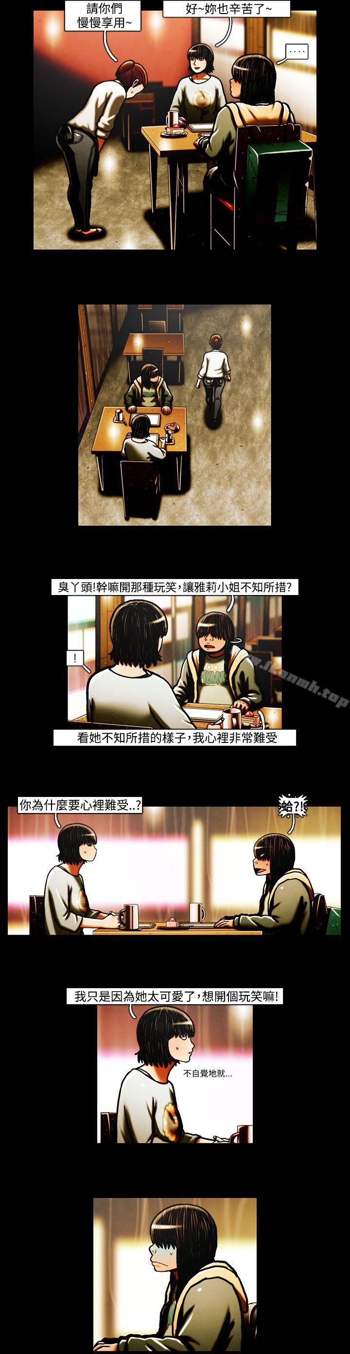《TEAMPLAY》漫画 PLAY(完結)111第35話