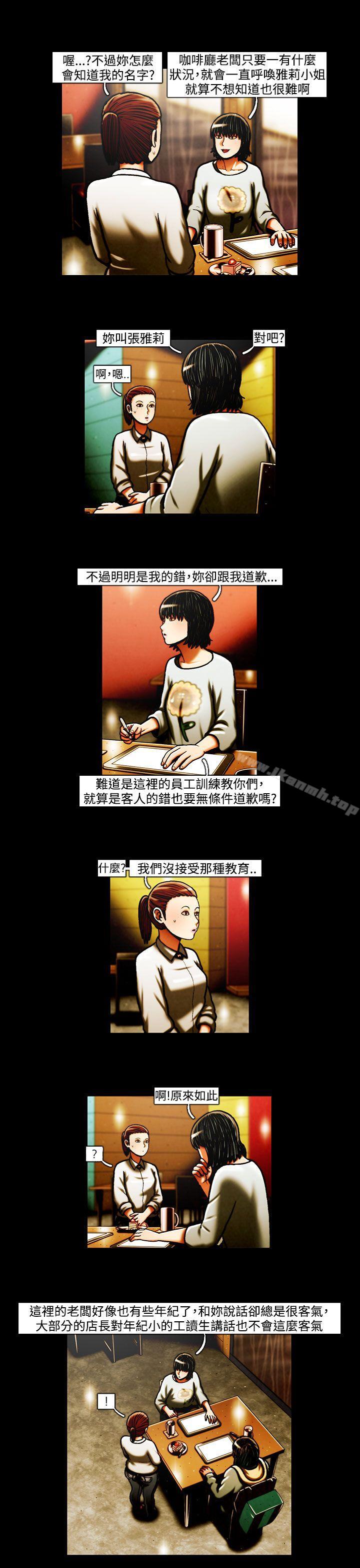 《TEAMPLAY》漫画 PLAY(完結)111第35話