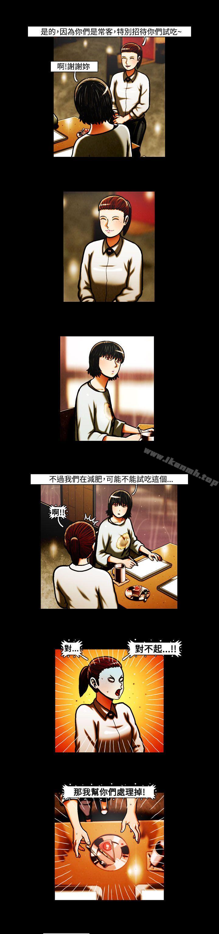 《TEAMPLAY》漫画 PLAY(完結)111第35話