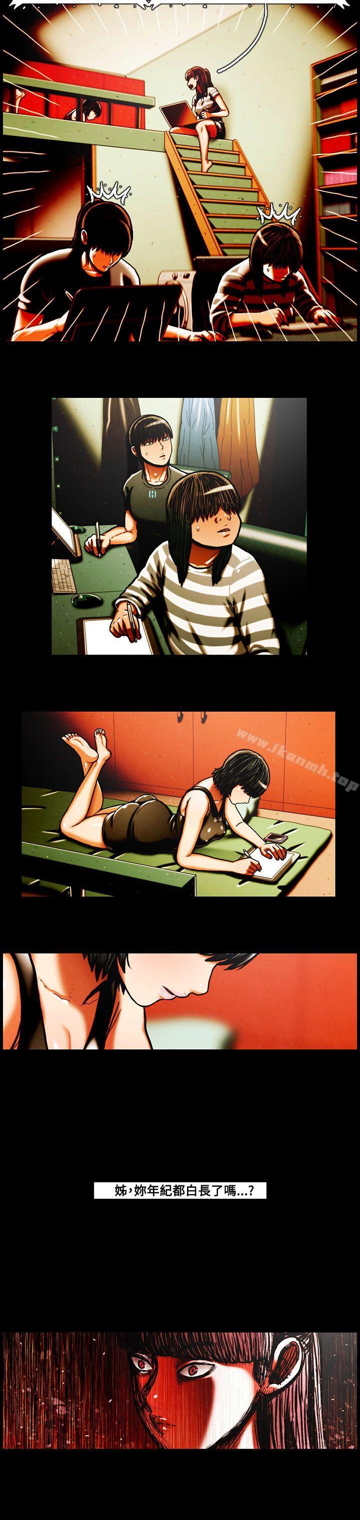 《TEAMPLAY》漫画 PLAY(完結)111第35話