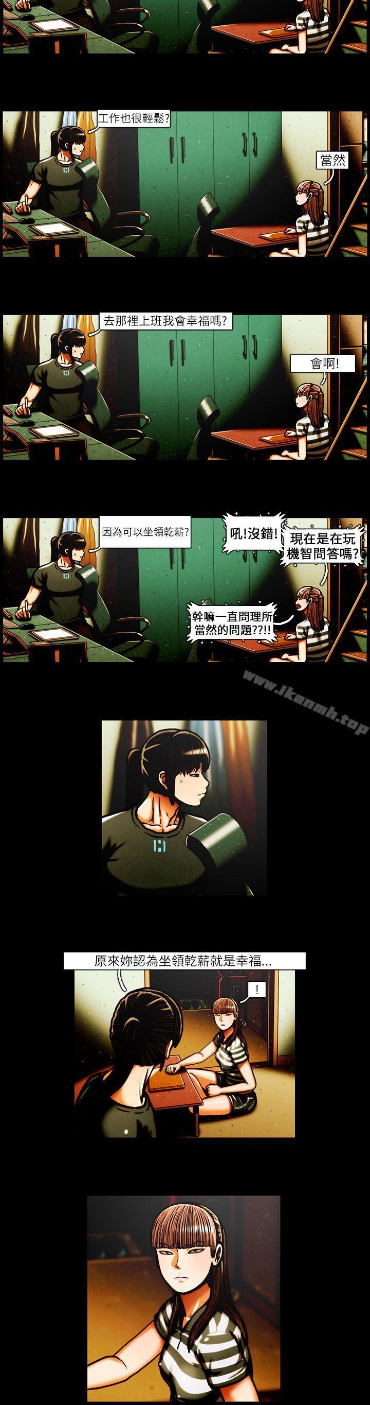 《TEAMPLAY》漫画 PLAY(完結)111第36話