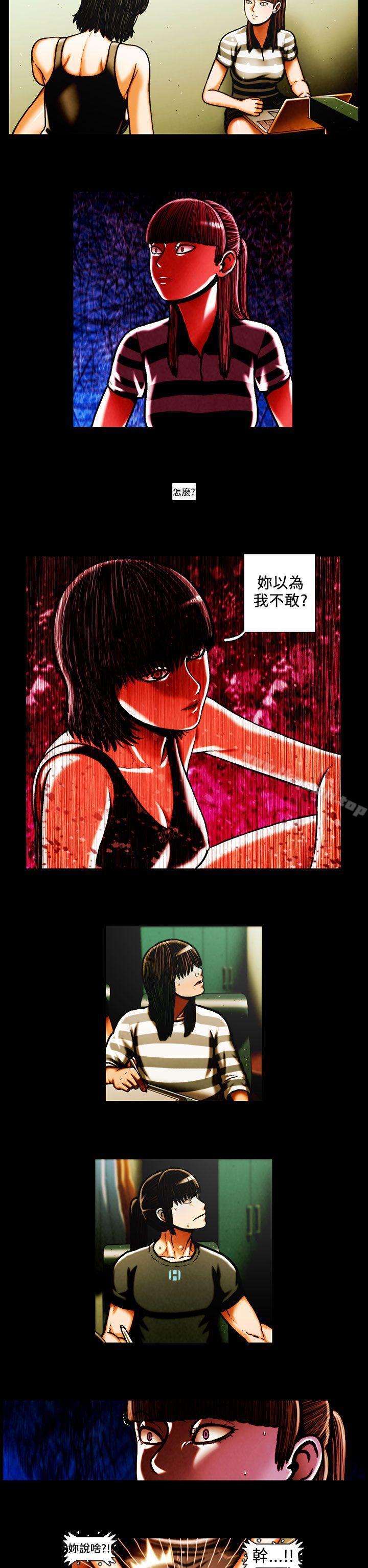 《TEAMPLAY》漫画 PLAY(完結)111第36話