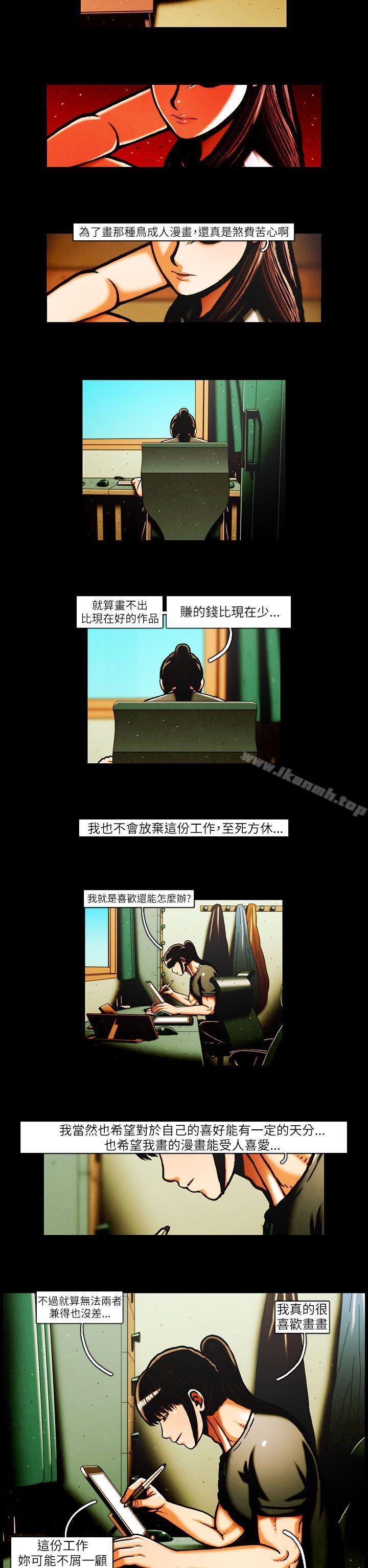 《TEAMPLAY》漫画 PLAY(完結)111第36話