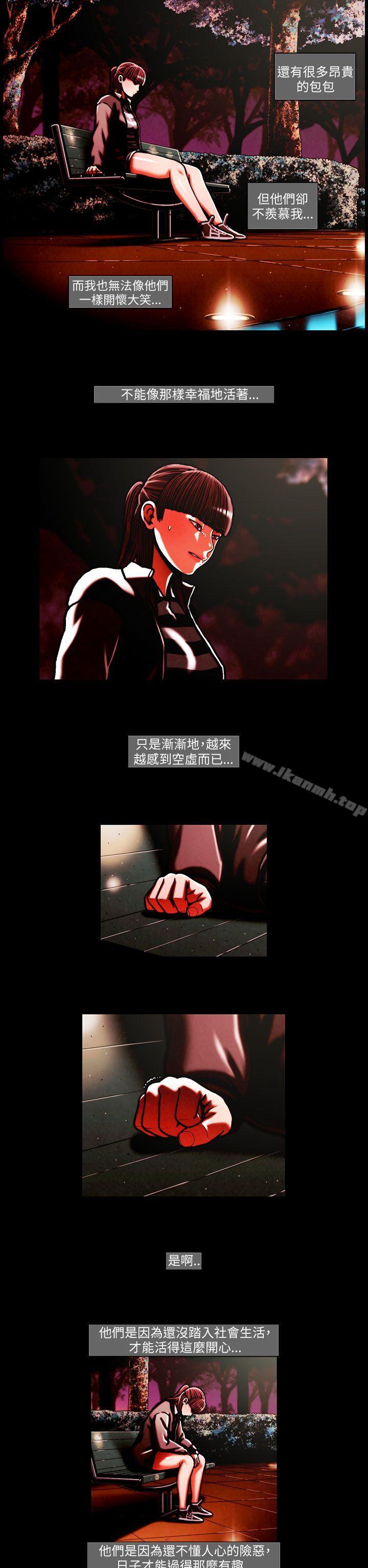 《TEAMPLAY》漫画 PLAY(完結)111第37話