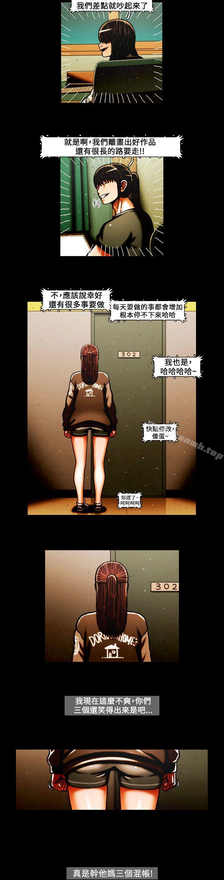 《TEAMPLAY》漫画 PLAY(完結)111第37話