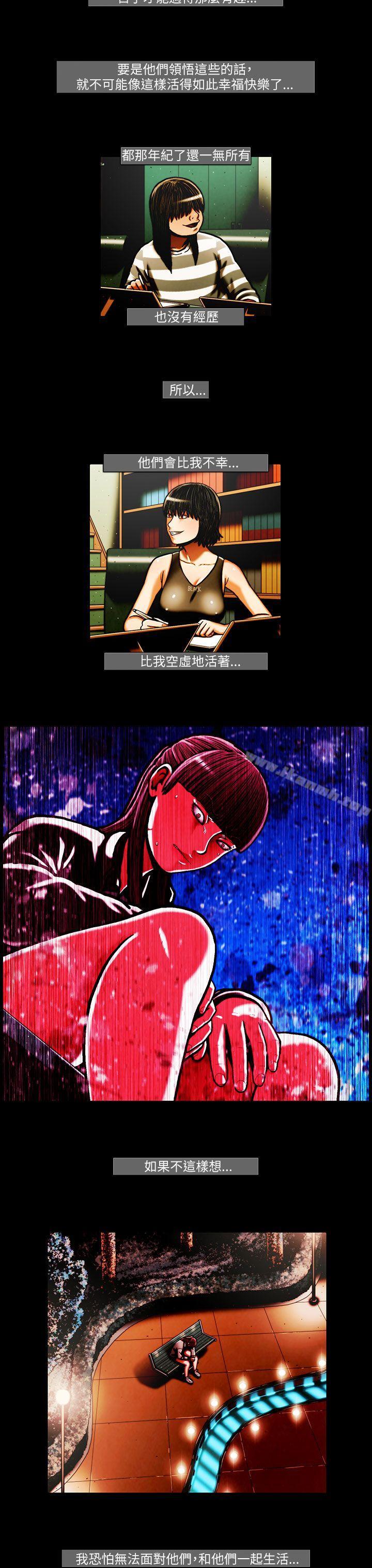 《TEAMPLAY》漫画 PLAY(完結)111第37話