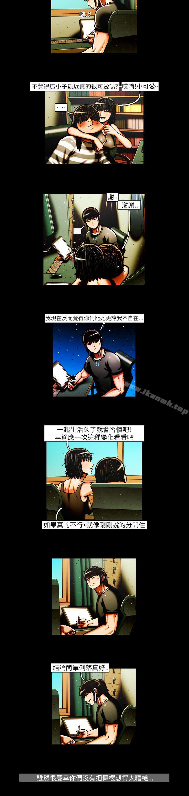 《TEAMPLAY》漫画 PLAY(完結)111第38話