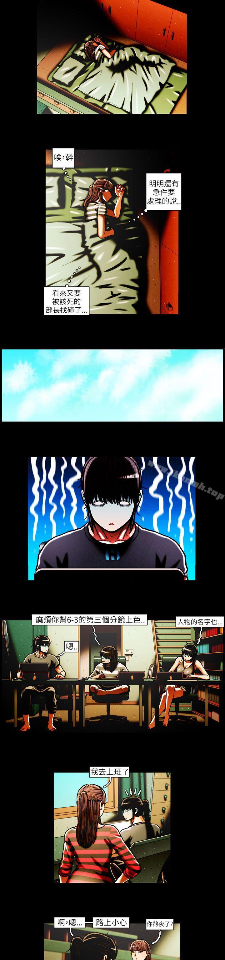 《TEAMPLAY》漫画 PLAY(完結)111第38話