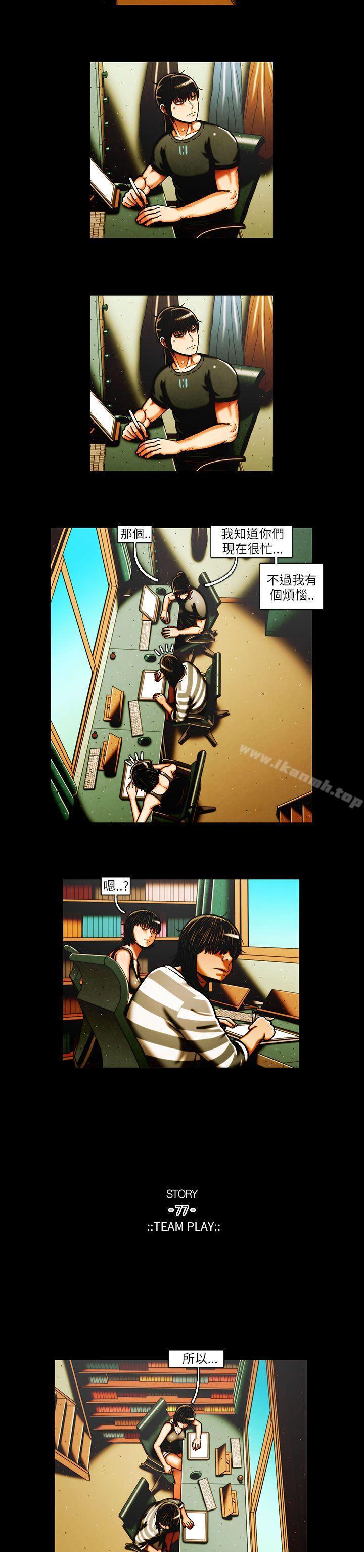 《TEAMPLAY》漫画 PLAY(完結)111第38話