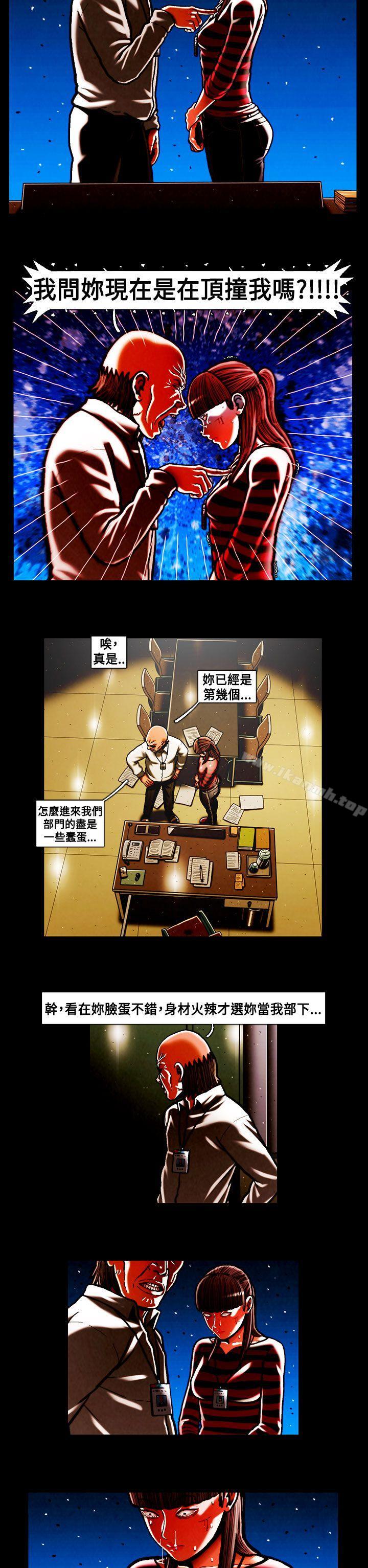《TEAMPLAY》漫画 PLAY(完結)111第39話
