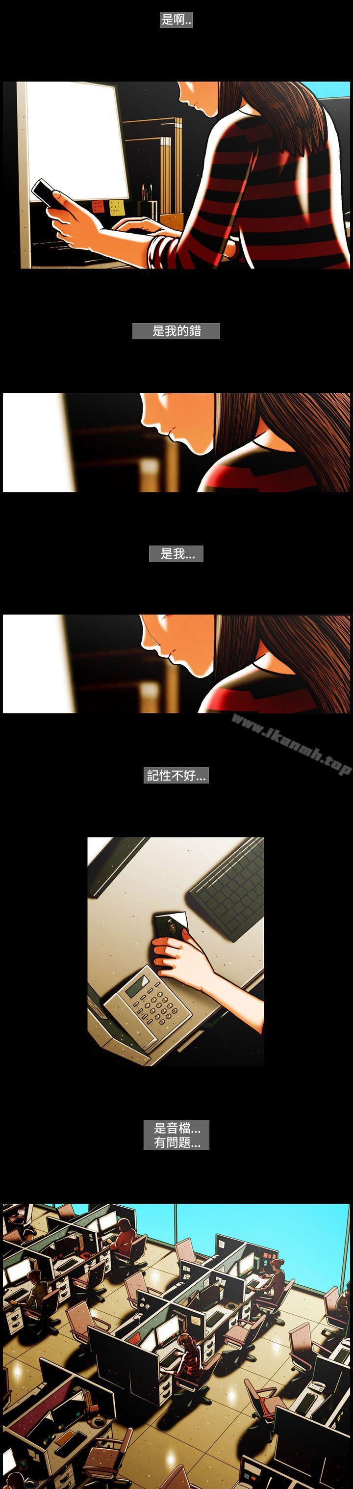 《TEAMPLAY》漫画 PLAY(完結)111第39話