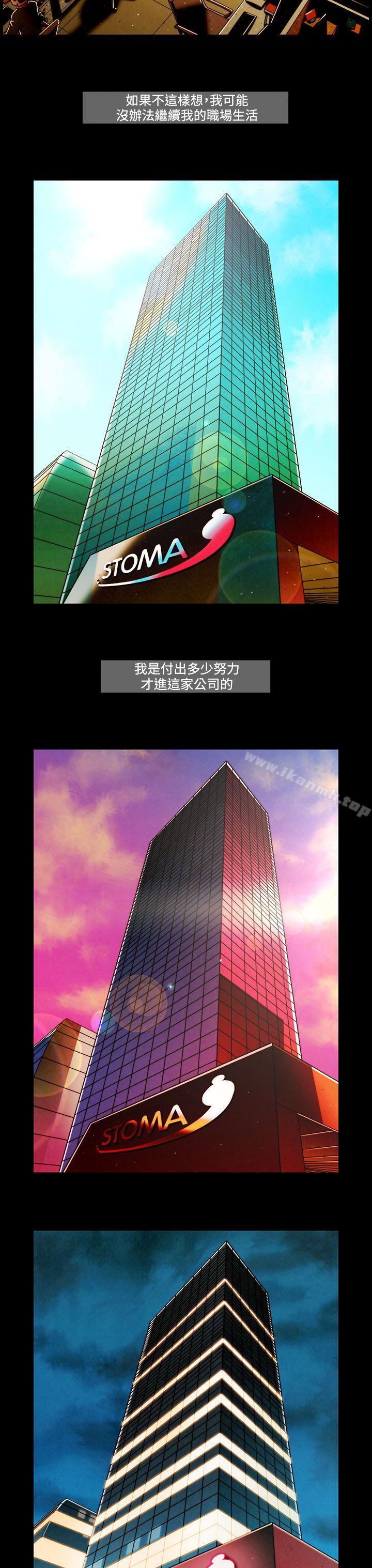 《TEAMPLAY》漫画 PLAY(完結)111第39話