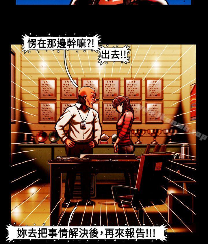 《TEAMPLAY》漫画 PLAY(完結)111第39話