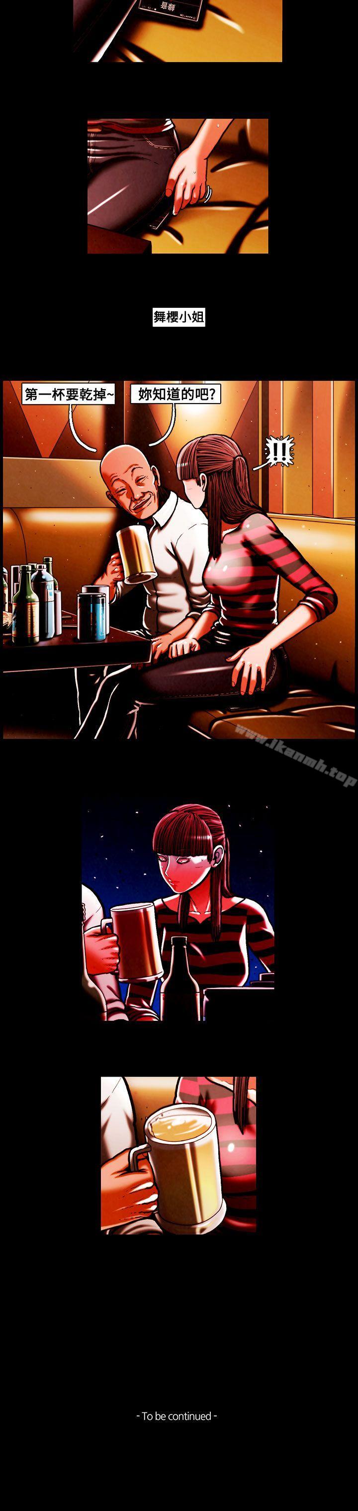 《TEAMPLAY》漫画 PLAY(完結)111第39話
