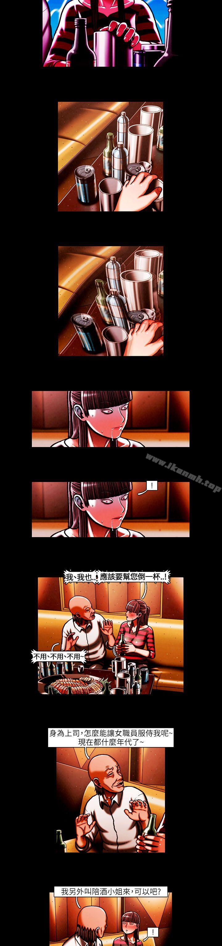 《TEAMPLAY》漫画 PLAY(完結)111第40話