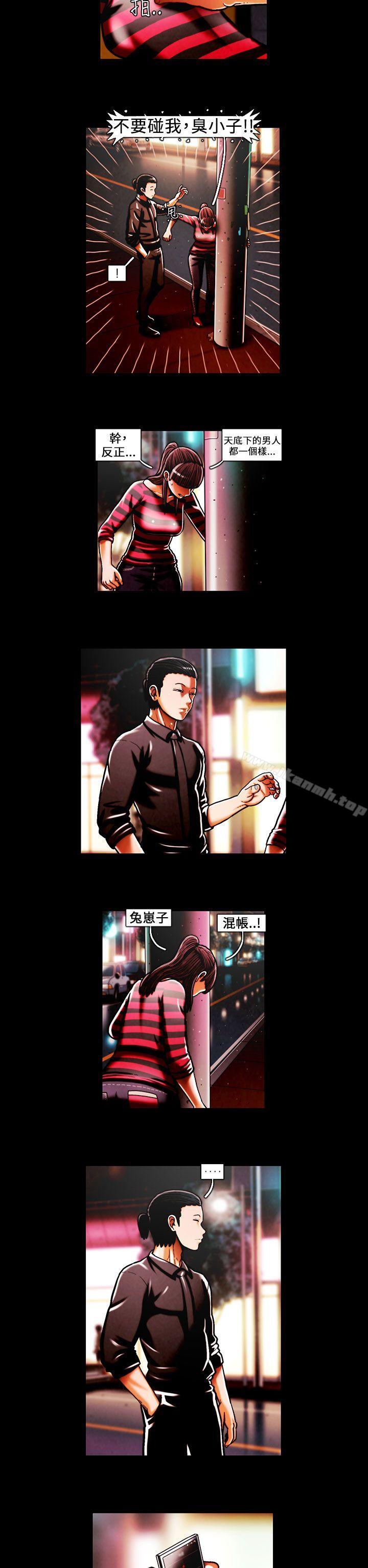 《TEAMPLAY》漫画 PLAY(完結)111第40話