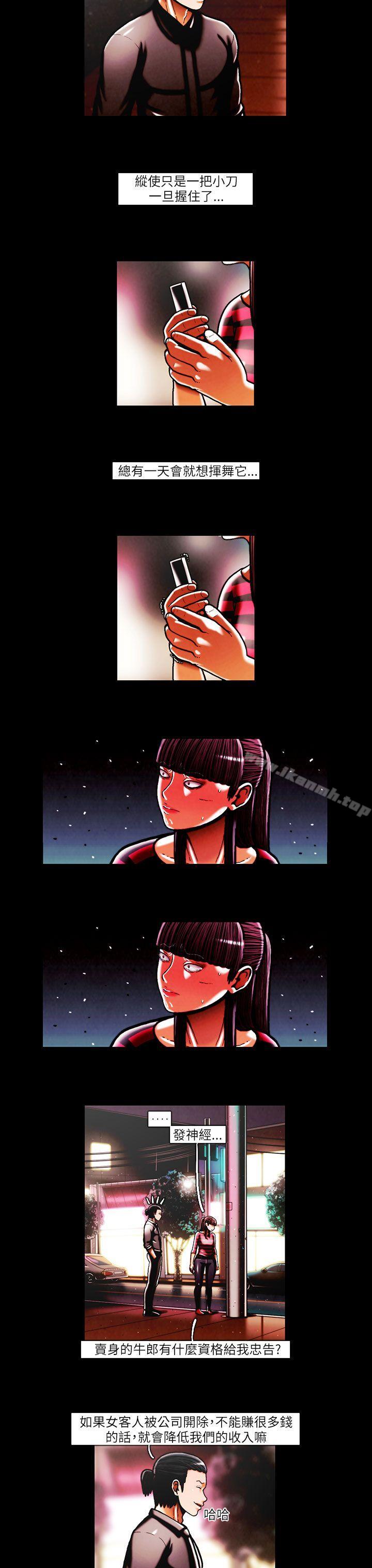 《TEAMPLAY》漫画 PLAY(完結)111第40話