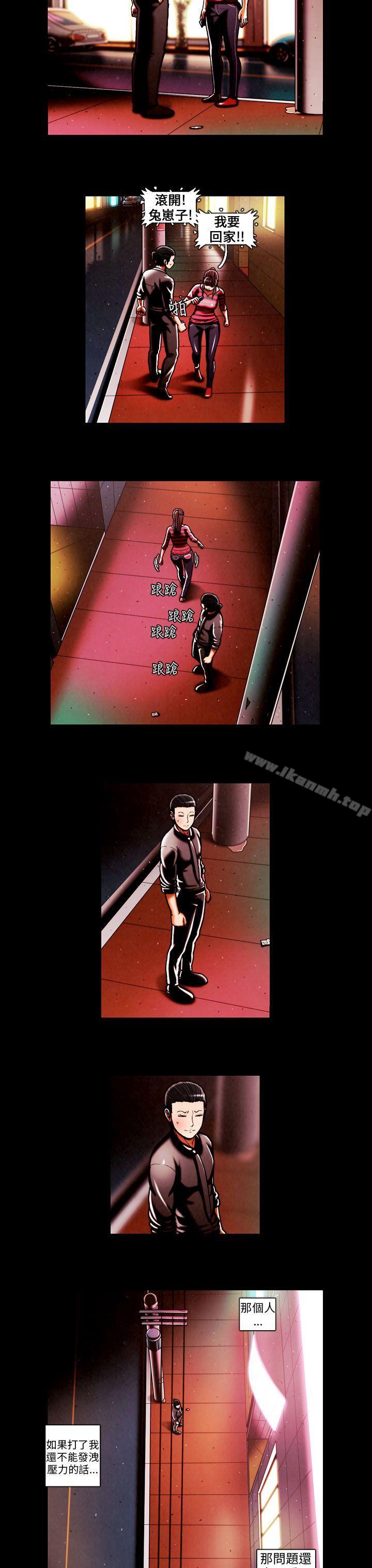 《TEAMPLAY》漫画 PLAY(完結)111第41話